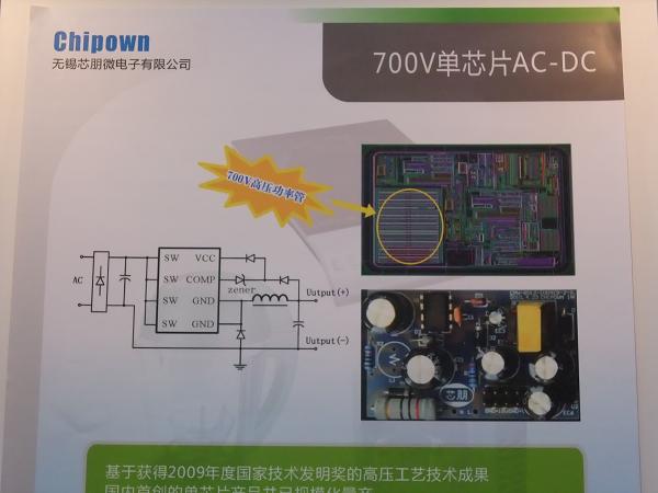 AP8012(x)、AP8022(x) 700V高壓功率管