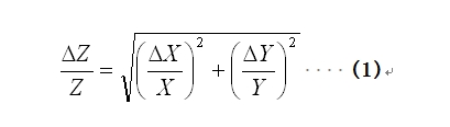 對(duì)于不相關(guān)的兩個(gè)因子X和Y，整體容差Z并不是X和Y的容差之和