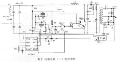 電路原理圖