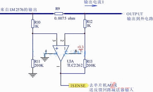 圖4 實現(xiàn)恒流輸出的電流-電壓轉換電路