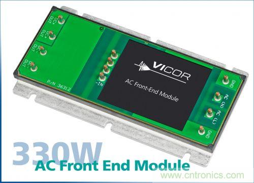Vicor發(fā)布高密度AC-DC前端模塊