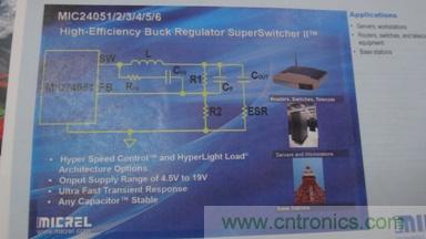 Micrel支持任意輸出電容的6A，9A和12A DC-DC轉(zhuǎn)換器MIC2405x