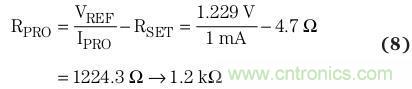 我們選用1mA值作為保護(hù)電流（IPRO），以計(jì)算RPRO值
