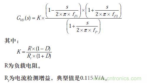 設(shè)計方程7