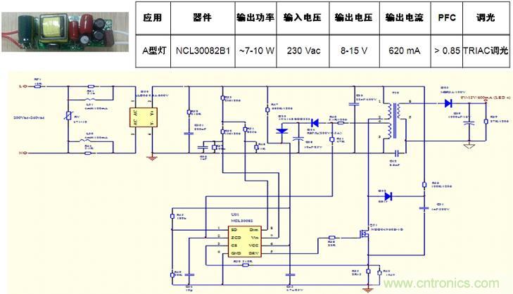 基于NCL30082B1的初級端反饋、高功率因數(shù)、TRIAC可調(diào)光A型燈LED驅(qū)動器設計