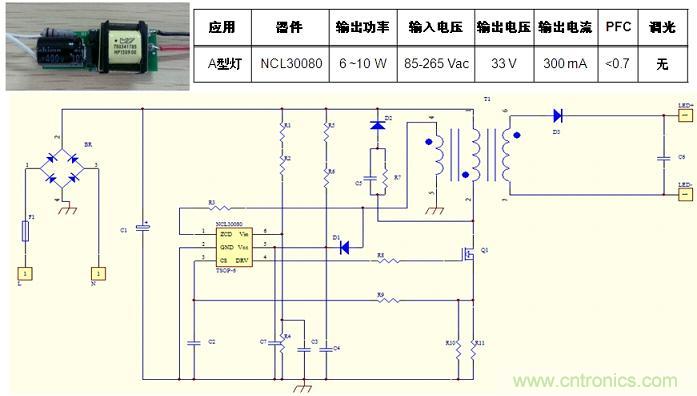 基于NCL30080的初級端反饋、反激拓撲結構A型燈LED驅(qū)動器設計