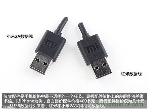 799元，看小米紅米手機(jī)內(nèi)部用什么零件？電子元件技術(shù)網(wǎng)