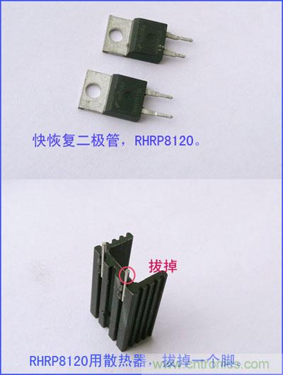 爆600W正弦波逆變器制作全流程，附完整PCB資料