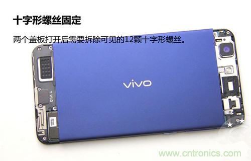 全球最??！5.75mm Hi-Fi手機(jī)vivo X3真機(jī)拆解