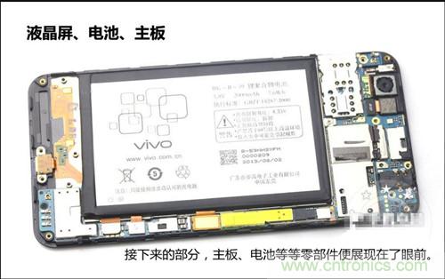 全球最??！5.75mm Hi-Fi手機(jī)vivo X3真機(jī)拆解