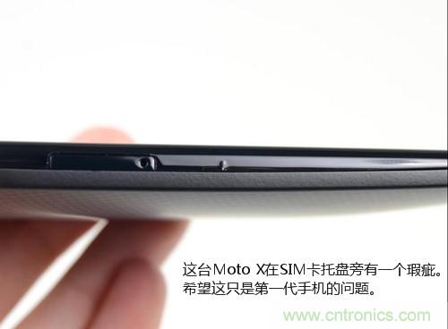 揭秘八核X8 SoC真面目，智能手機Moto X詳細拆解！