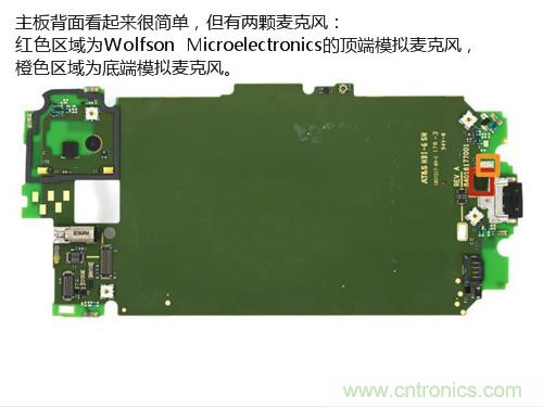 揭秘八核X8 SoC真面目，智能手機Moto X詳細拆解！