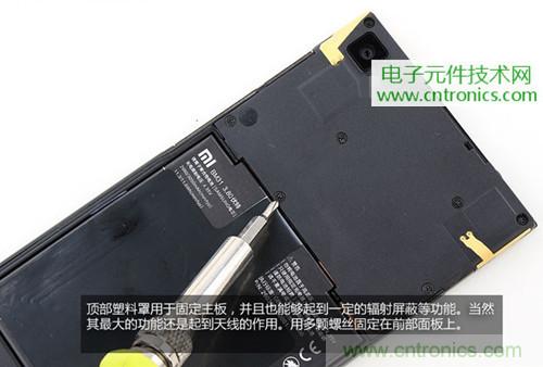 完爆三星Note 3，小米3移動版工程機拆解！