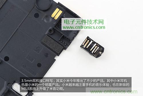 完爆三星Note 3，小米3移動版工程機拆解！