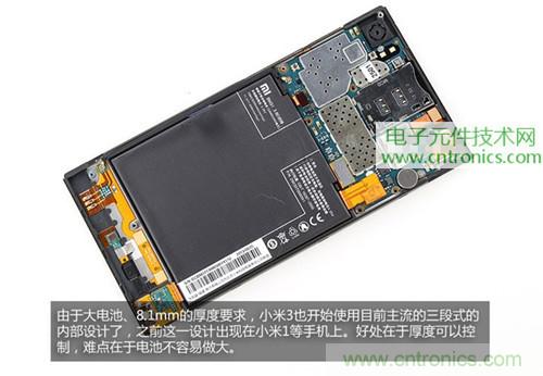 完爆三星Note 3，小米3移動版工程機拆解！