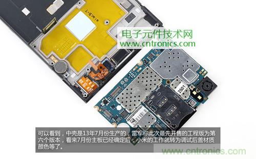 完爆三星Note 3，小米3移動版工程機拆解！