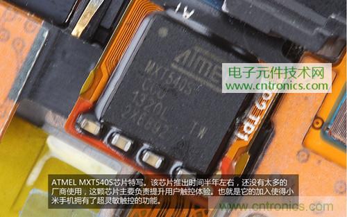 完爆三星Note 3，小米3移動版工程機拆解！