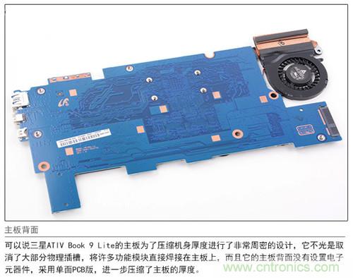 三星ATIV Book 9 Lite拆解：內(nèi)外兼修，做工優(yōu)秀