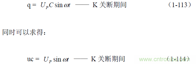 開關(guān)電源電路的過(guò)渡過(guò)程——陶顯芳老師談開關(guān)電源原理與設(shè)計(jì)