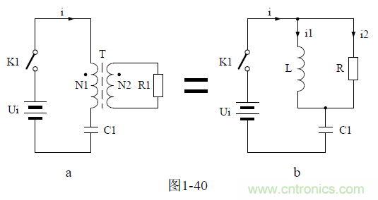 半橋式變壓器開(kāi)關(guān)電源原理——陶顯芳老師談開(kāi)關(guān)電源原理與設(shè)計(jì)