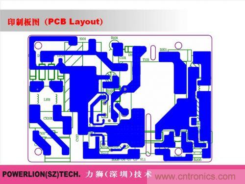 由簡到難，大師教你一步一步設(shè)計開關(guān)電源