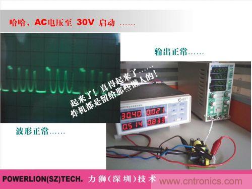 由簡到難，大師教你一步一步設(shè)計開關(guān)電源