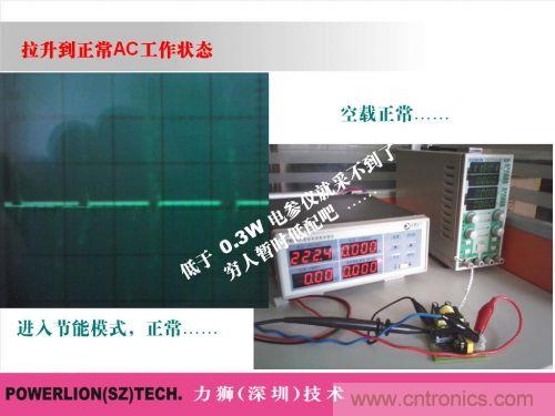 由簡到難，大師教你一步一步設(shè)計開關(guān)電源