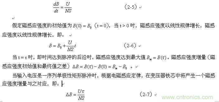 當磁感應(yīng)強度的變化以等速變化進行時，則可表示