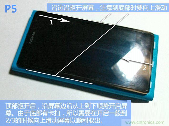 拆解諾基亞Lumia800,做工依舊精細！