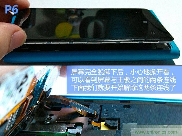 拆解諾基亞Lumia800,做工依舊精細！