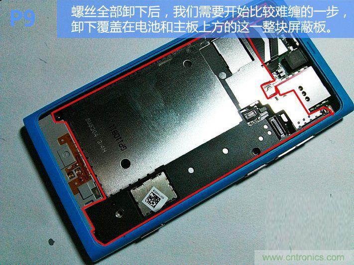 拆解諾基亞Lumia800,做工依舊精細！