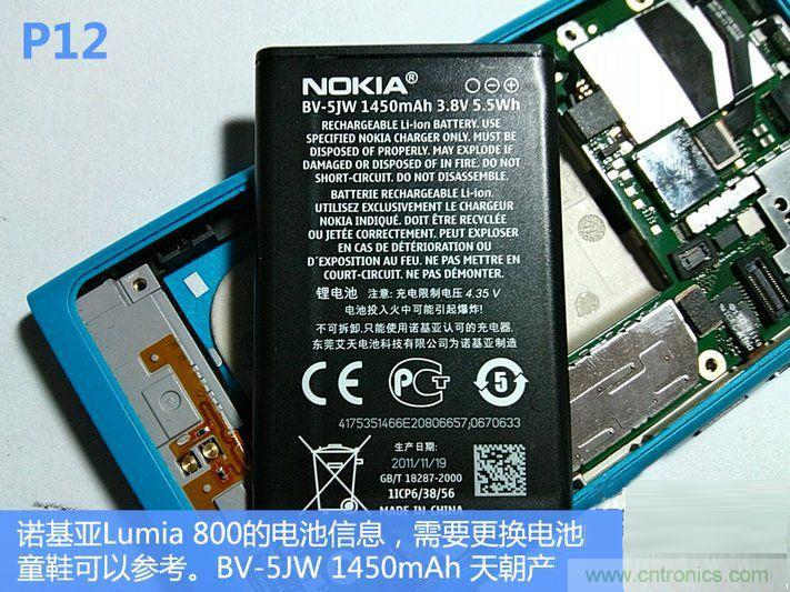 拆解諾基亞Lumia800,做工依舊精細！