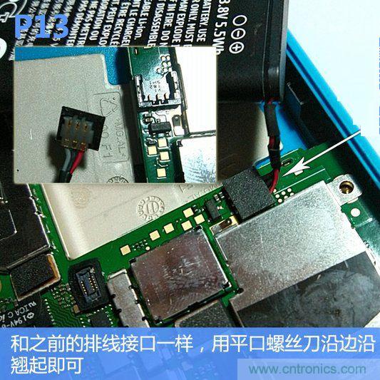 拆解諾基亞Lumia800,做工依舊精細！