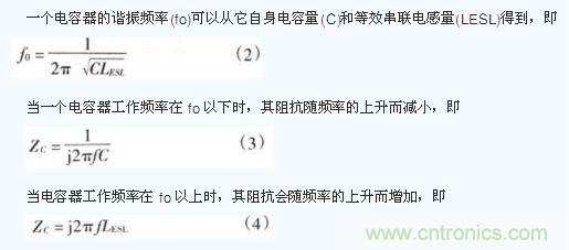 電容器在不同工作頻率下的阻抗(Zc)。