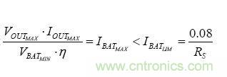 【導(dǎo)讀】移動(dòng)電源現(xiàn)在已經(jīng)成為人手必備的產(chǎn)品，智能機(jī)平板的流行讓電量總是處于一種不夠用的狀態(tài)，移動(dòng)電源也應(yīng)時(shí)而生，不過移動(dòng)電源的問題也越來越多，更新?lián)Q代也就越來越頻繁，如何讓移動(dòng)電源高效率又安全呢？請(qǐng)看本文。