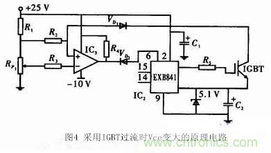 分享開關(guān)電源的過流保護(hù)電路經(jīng)典設(shè)計方案