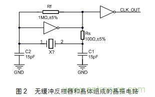 技術(shù)大爆炸：晶體一秒變晶振，成本直降60%