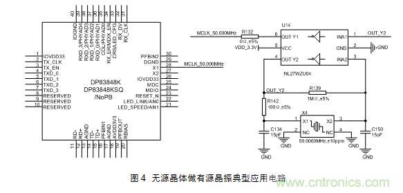 技術(shù)大爆炸：晶體一秒變晶振，成本直降60%