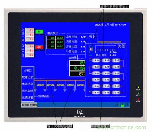 技術(shù)解析：WEINVIEW觸摸屏在電力工程運用