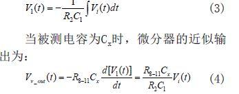 基于FPGA的電容在線測試系統(tǒng)設計