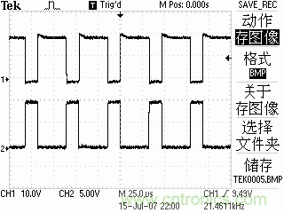 達(dá)人分享：TI充分利用TL494特點 實現(xiàn)電路過流保護(hù)