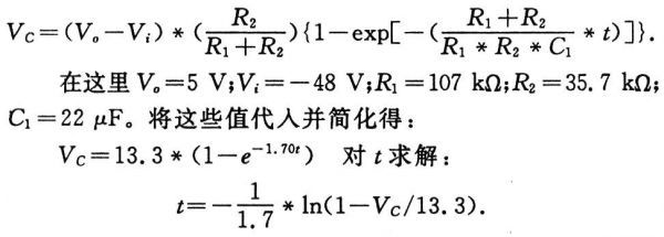 抑制開關(guān)電源浪涌，且看軟啟動(dòng)電路顯神通！