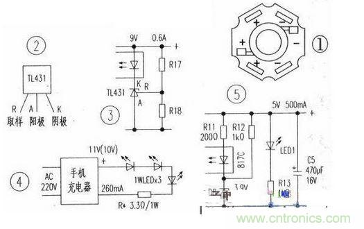 機充電器做成LED燈的驅(qū)動電源