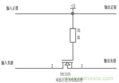 兩種防反接保護電路，選你所需