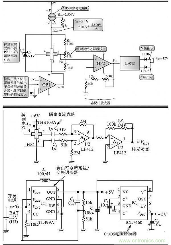 你一定用得到！霍爾傳感器所有電路圖集錦