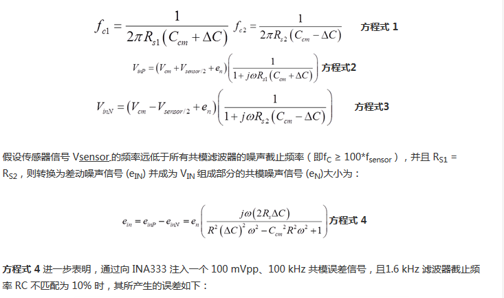 提高降噪效果，調(diào)節(jié)濾波器各組件行得通嗎？怎么調(diào)節(jié)？