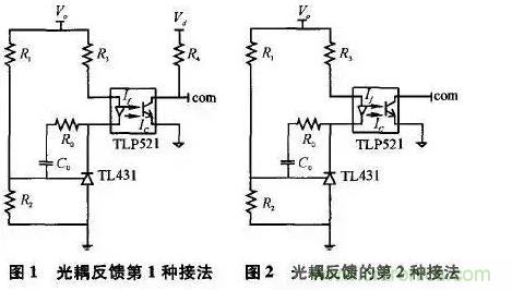 光耦在開關(guān)電源中的作用你不知道？小編告訴你