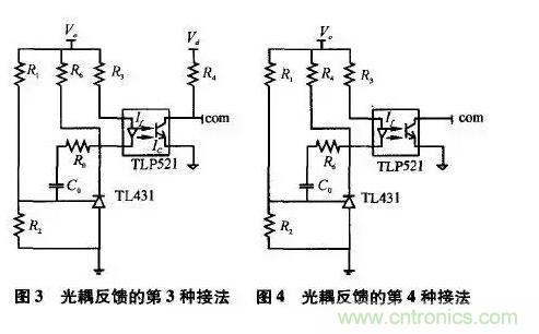 光耦在開關(guān)電源中的作用你不知道？小編告訴你