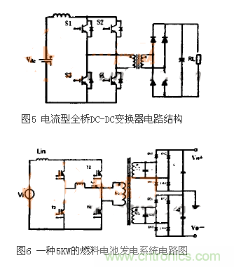 適合電動汽車驅(qū)動的DC-DC變換器，隨你挑！