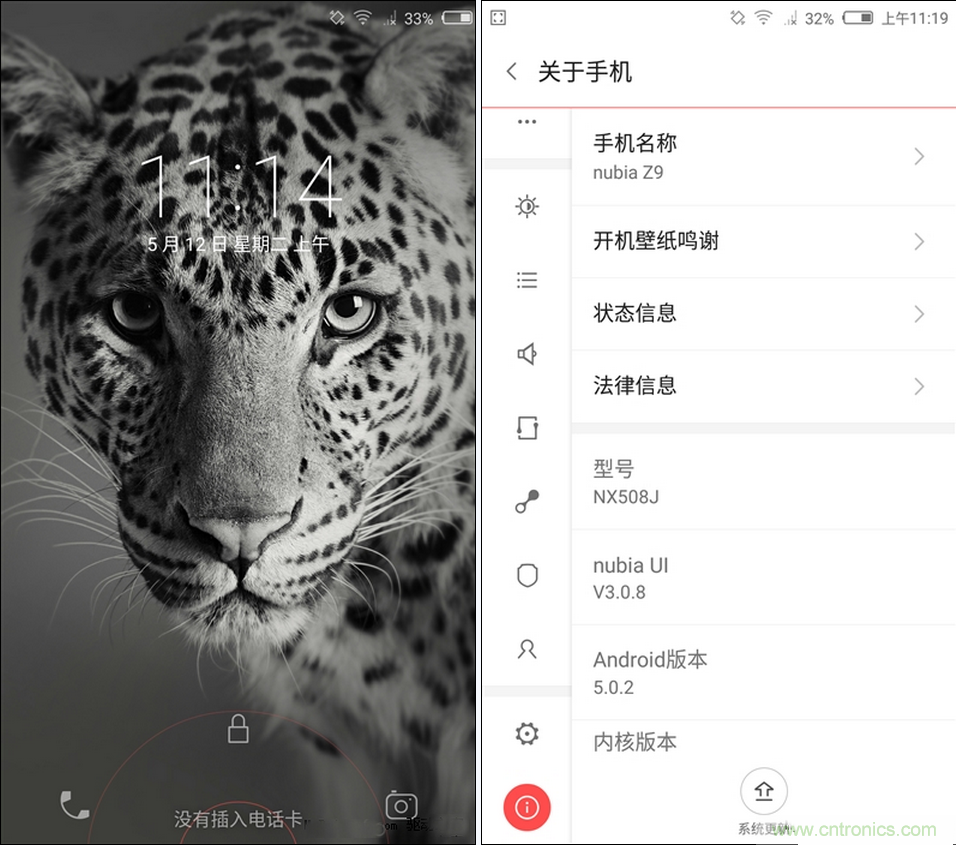 無邊框的 nubia Z9 ，一款既有驚喜，又有驚艷的智能手機(jī)